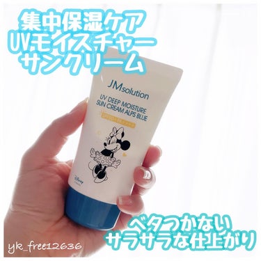UVモイスチャーサンクリーム アルプスブルー/JMsolution JAPAN/日焼け止め・UVケアを使ったクチコミ（1枚目）