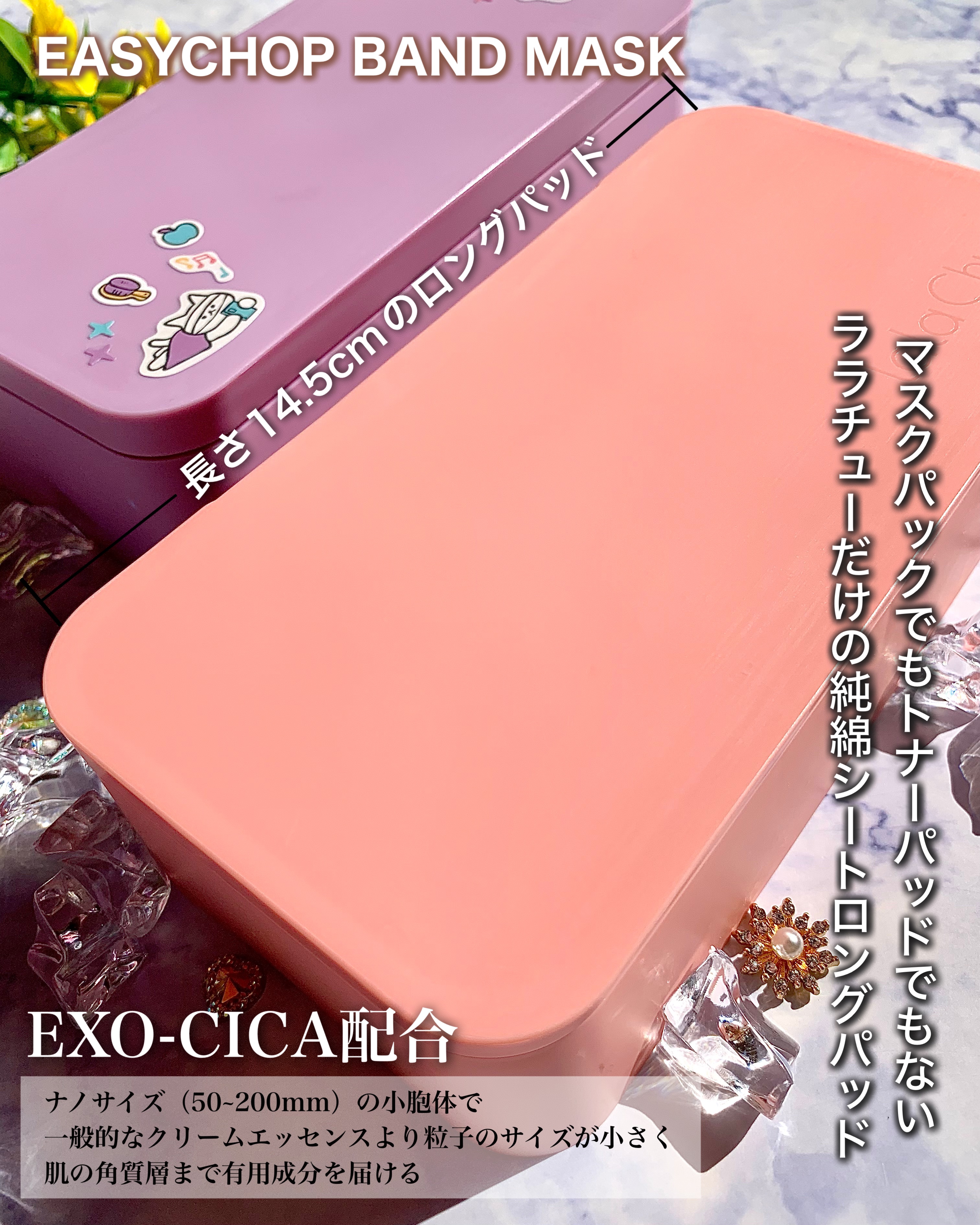 イージーチョップバンドマスク ユースシェーパー/lalachuu/シートマスク・パックを使ったクチコミ（2枚目）