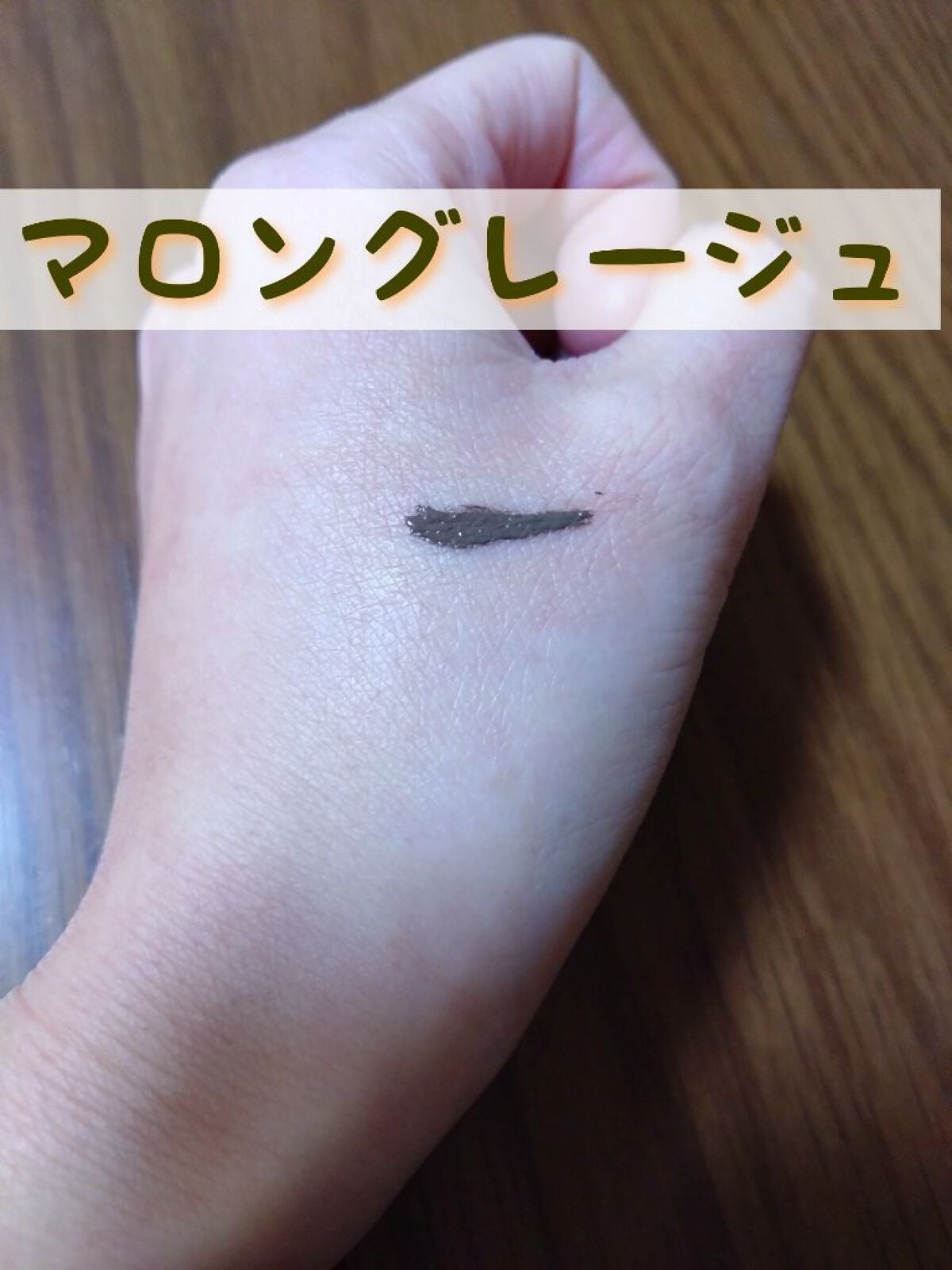 パーフェクトエクステンション マスカラ for カール/D-UP/マスカラを使ったクチコミ(2枚目)