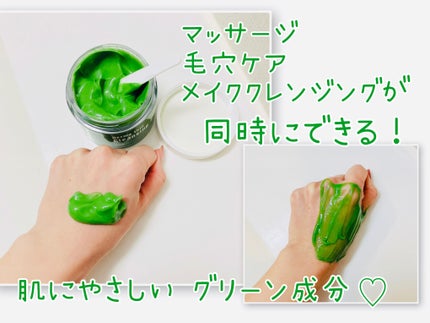 ダーマシンクレンジングバーム/23years old/クレンジングバームを使ったクチコミ(2枚目)