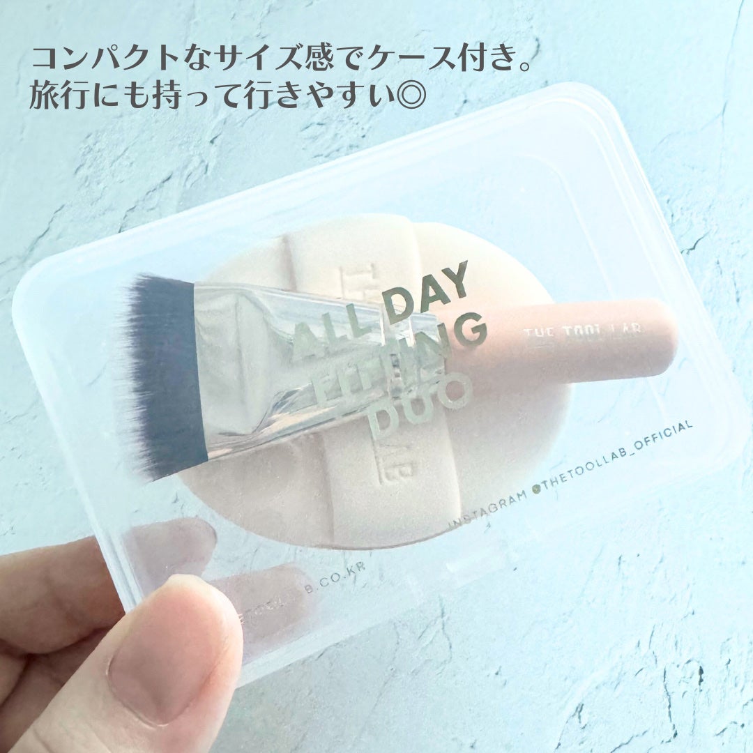 超密着カバーデュオ/THE TOOL LAB/メイクアップキットを使ったクチコミ(3枚目)