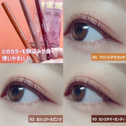 エフォートレスライナー/キャンメイク/リキッドアイライナーを使ったクチコミ(6枚目)