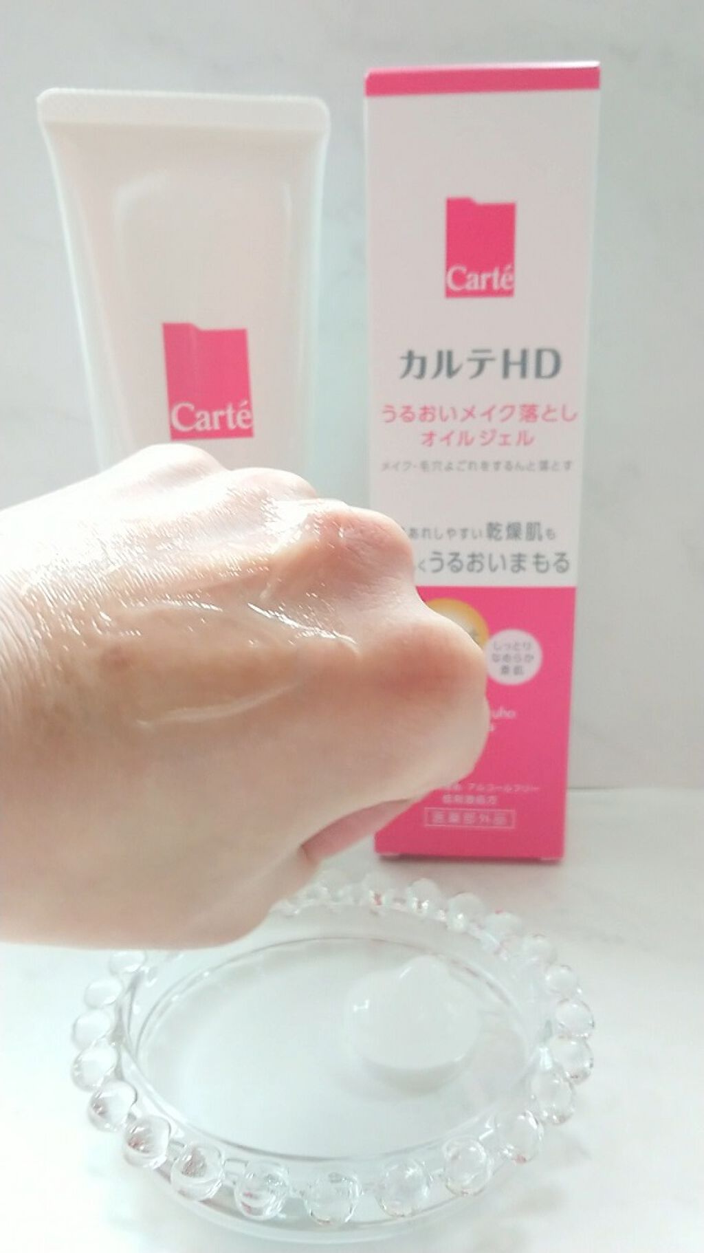 モイスチュア クレンジング オイルジェル/カルテHD/クレンジングジェルを使ったクチコミ(3枚目)