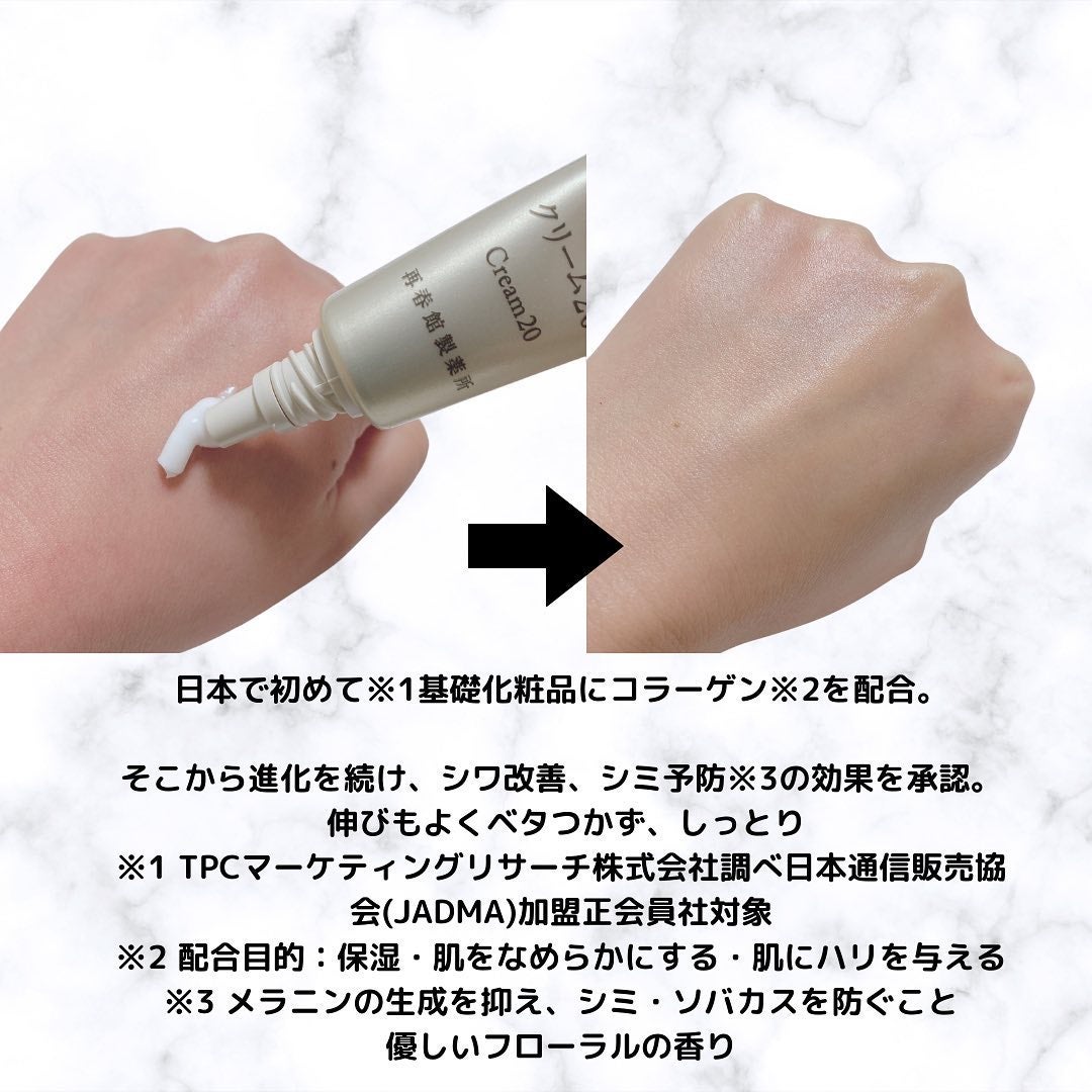 chinami♡美容好きな管理栄養士/福岡 on LIPS 「コラーゲンケア、なめてました自然に学び、古くからの知恵に学び、..」(2枚目)