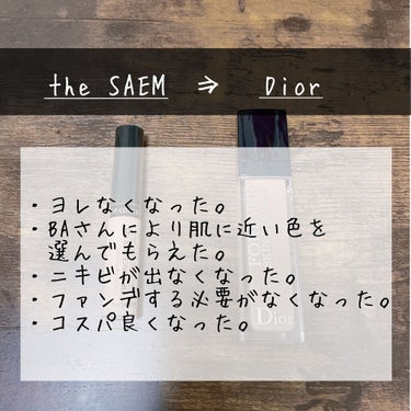 カバーパーフェクション チップコンシーラー 2.5 ミディアムディープ/the SAEM/リキッドコンシーラーを使ったクチコミ（2枚目）