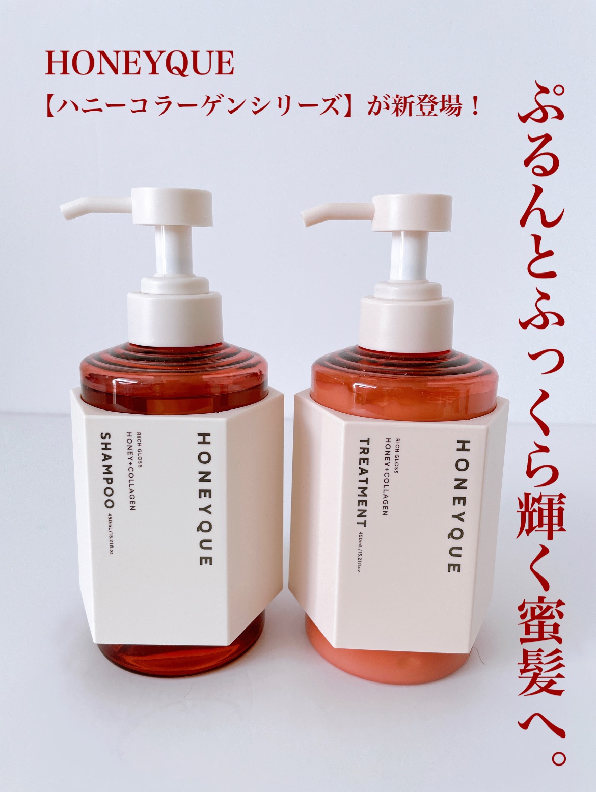 リッチグロス シャンプー シャイニー／ヘアトリートメント シャイニー/ハニーク/市販シャンプーを使ったクチコミ（1枚目）