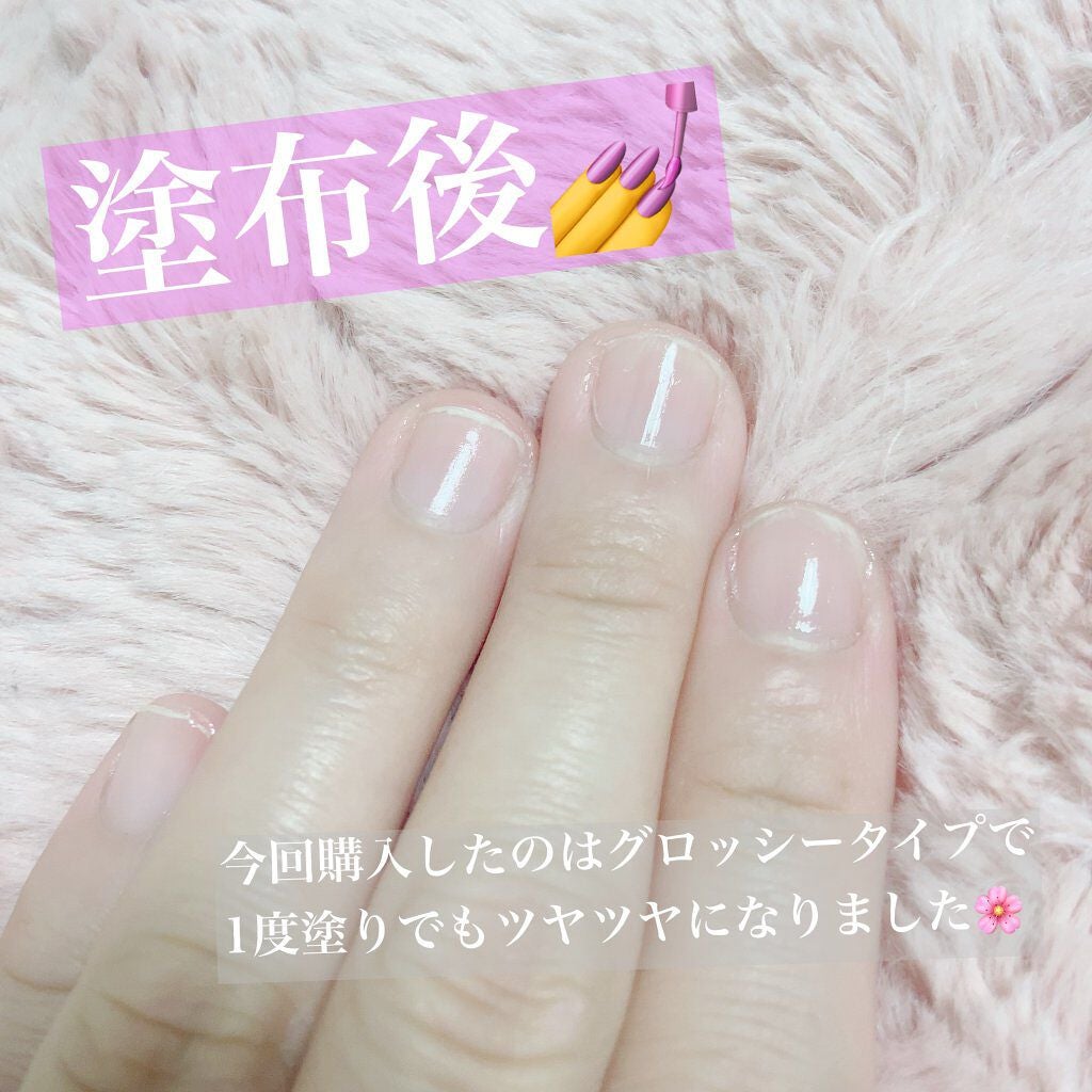 パーフェクトネイルコート/M・N・B・B/オールインワンネイルを使ったクチコミ(2枚目)