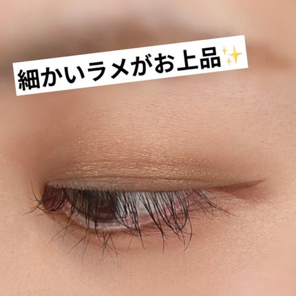 シャドーカスタマイズ/MAJOLICA MAJORCA/単色アイシャドウを使ったクチコミ(3枚目)