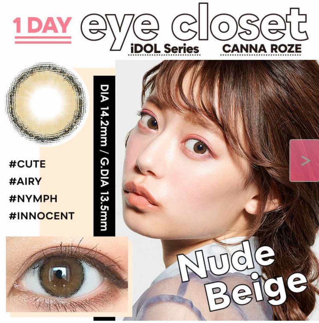 eye closet iDOL Series CANNA ROSE 1day/EYE CLOSET/ワンデー（１DAY）カラコンを使ったクチコミ（3枚目）