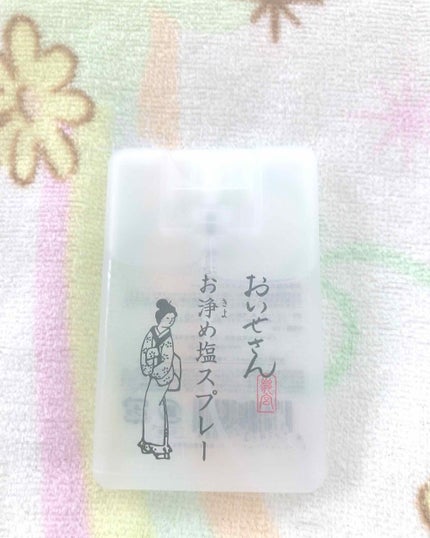 お浄め塩スプレー/おいせさん/その他を使ったクチコミ(1枚目)