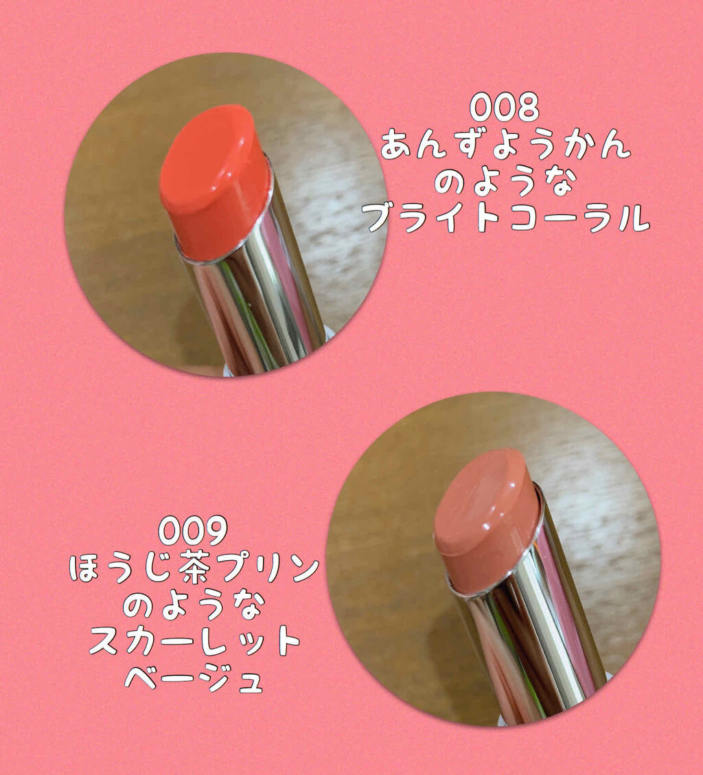 ラスティングフィニッシュ オイルティントリップ 009/リンメル ロンドン/リップティントを使ったクチコミ（2枚目）