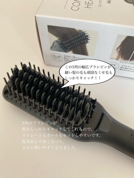 まるこ☺︎フォロバ100 on LIPS 「髪をとかすのと同じ感覚で、気になる髪のくせや広がりを抑えてくれ..」(2枚目)