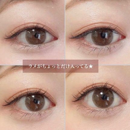 ごんす@YouTube始めました on LIPS 「《ベルベットアイカラーパレット09》春〜夏にかけて使いたくなる..」(4枚目)