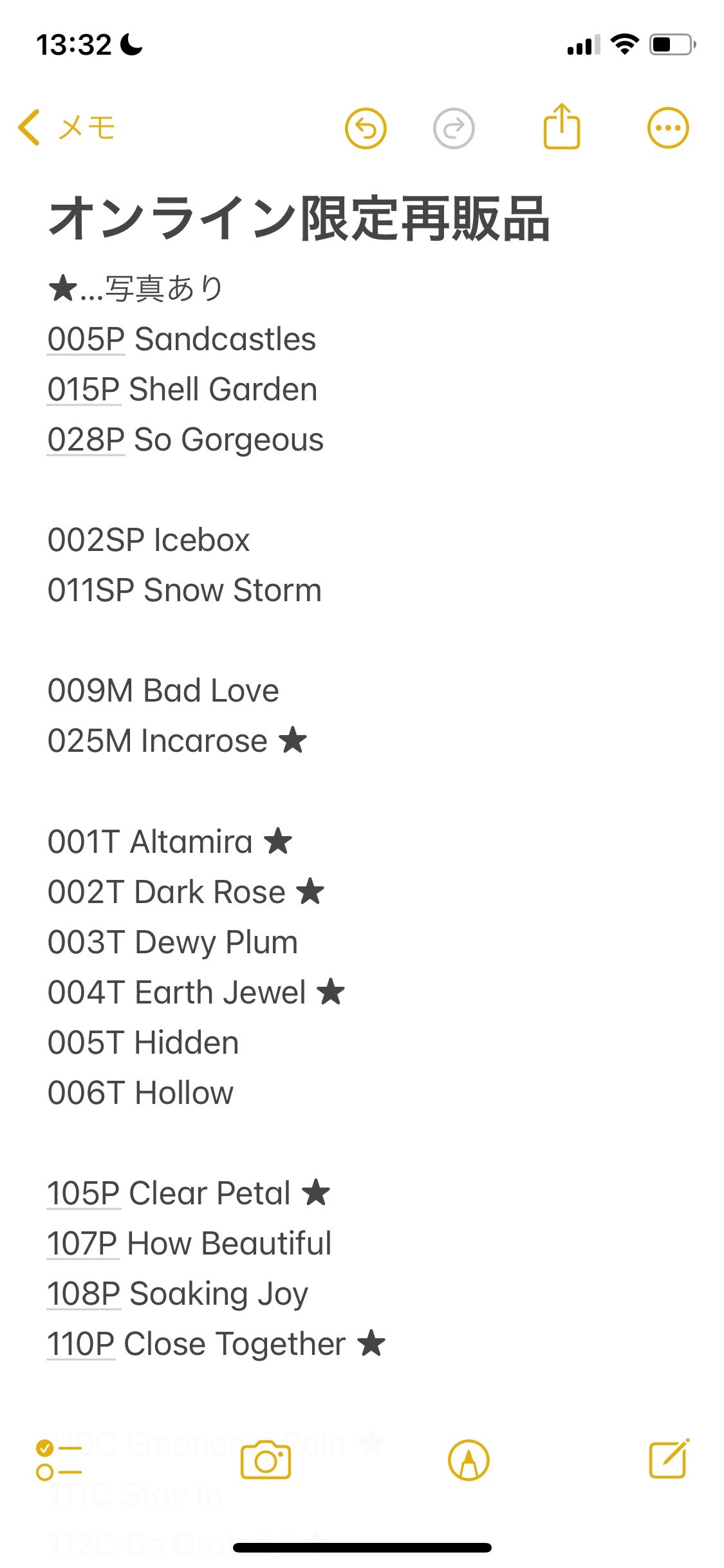 アディクション ザ アイシャドウ パール/ADDICTION/単色アイシャドウを使ったクチコミ(7枚目)