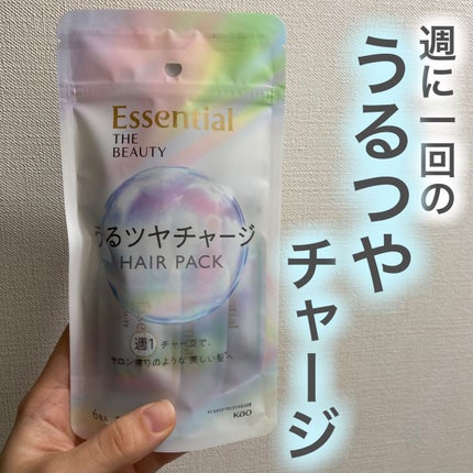 ザビューティ うるツヤチャージヘアパック/エッセンシャル/ヘアマスク・ヘアパックを使ったクチコミ(1枚目)