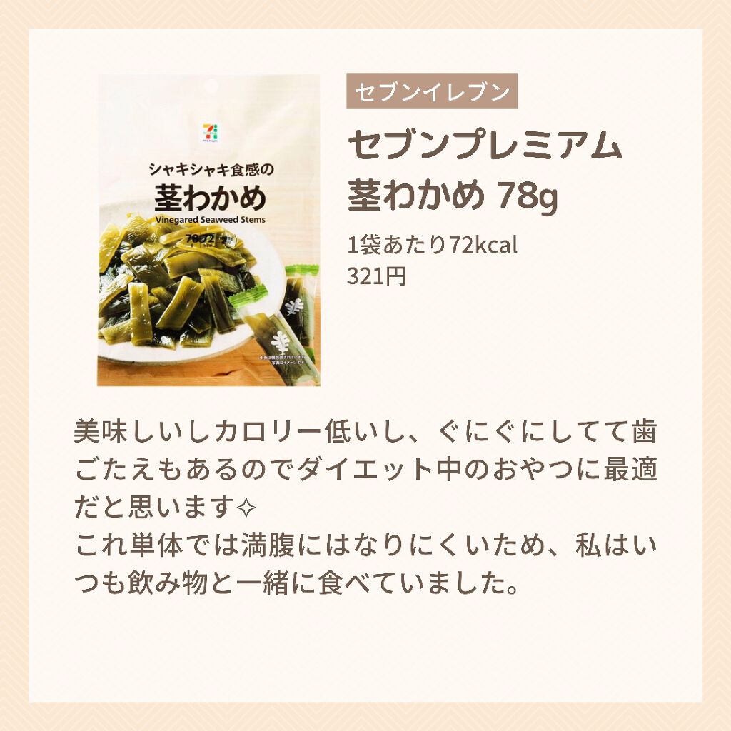 たまのみこと on LIPS 「こんばんは!たまのみこと(@mikotonokurashi)..」(2枚目)