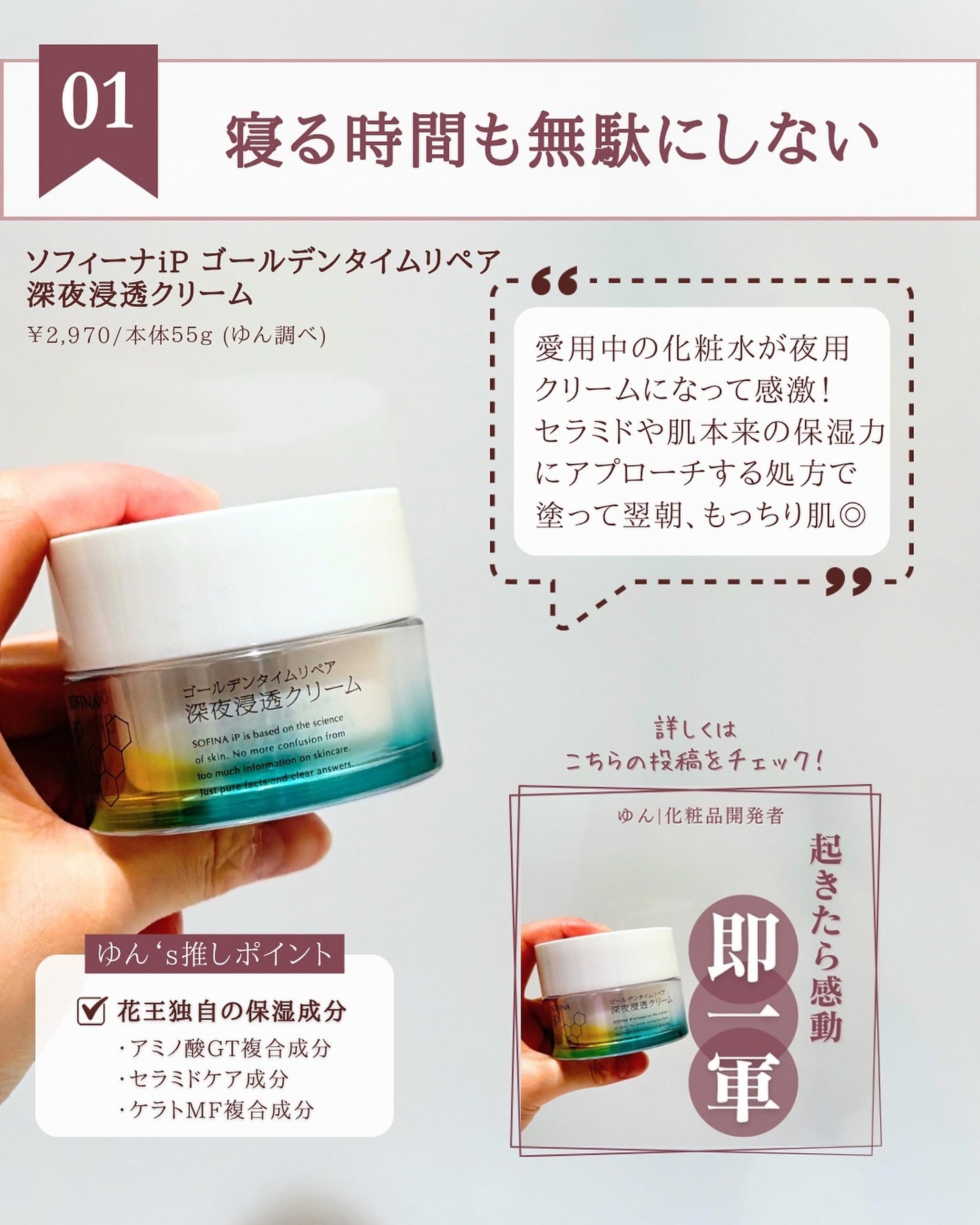 薬用ハンドクリーム/アベンヌ/ハンドクリームを使ったクチコミ(3枚目)