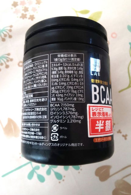 BCAA7100ããŠããŒ/matsukiyo/ããªã³ã¯ã䜿ã£ãã¯ãã³ãïŒ2æç®ïŒ