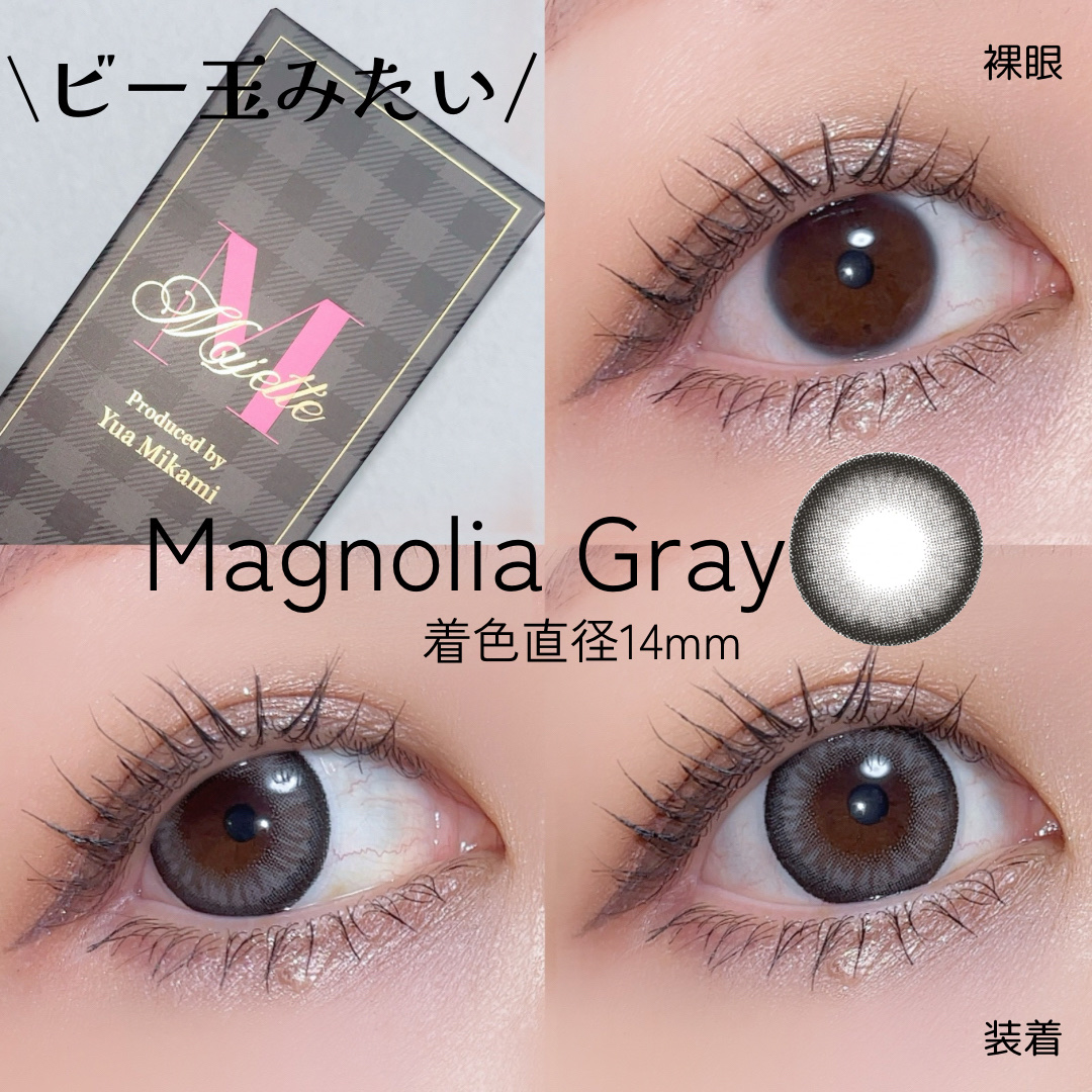 Majette 1day/Majette/ワンデー（１DAY）カラコンを使ったクチコミ（3枚目）