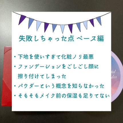 グロウフルールチークス/キャンメイク/パウダーチークを使ったクチコミ(5枚目)
