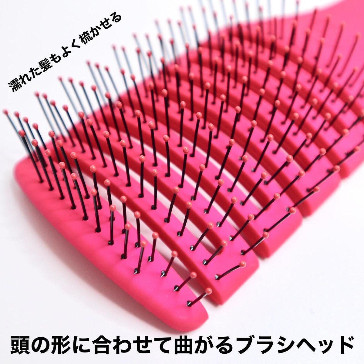 フレックスドライ パドルブラシ ピンク/ウェットブラシ/ヘアブラシを使ったクチコミ(3枚目)