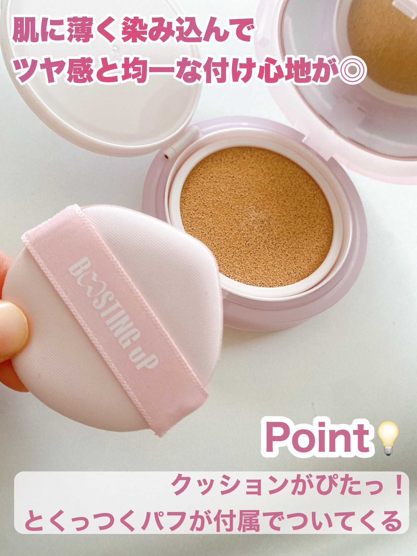 WHITE PEARLSATION IDEAL ACTRESS BACKSTAGE CREAM/KLAVUU/化粧下地を使ったクチコミ(5枚目)