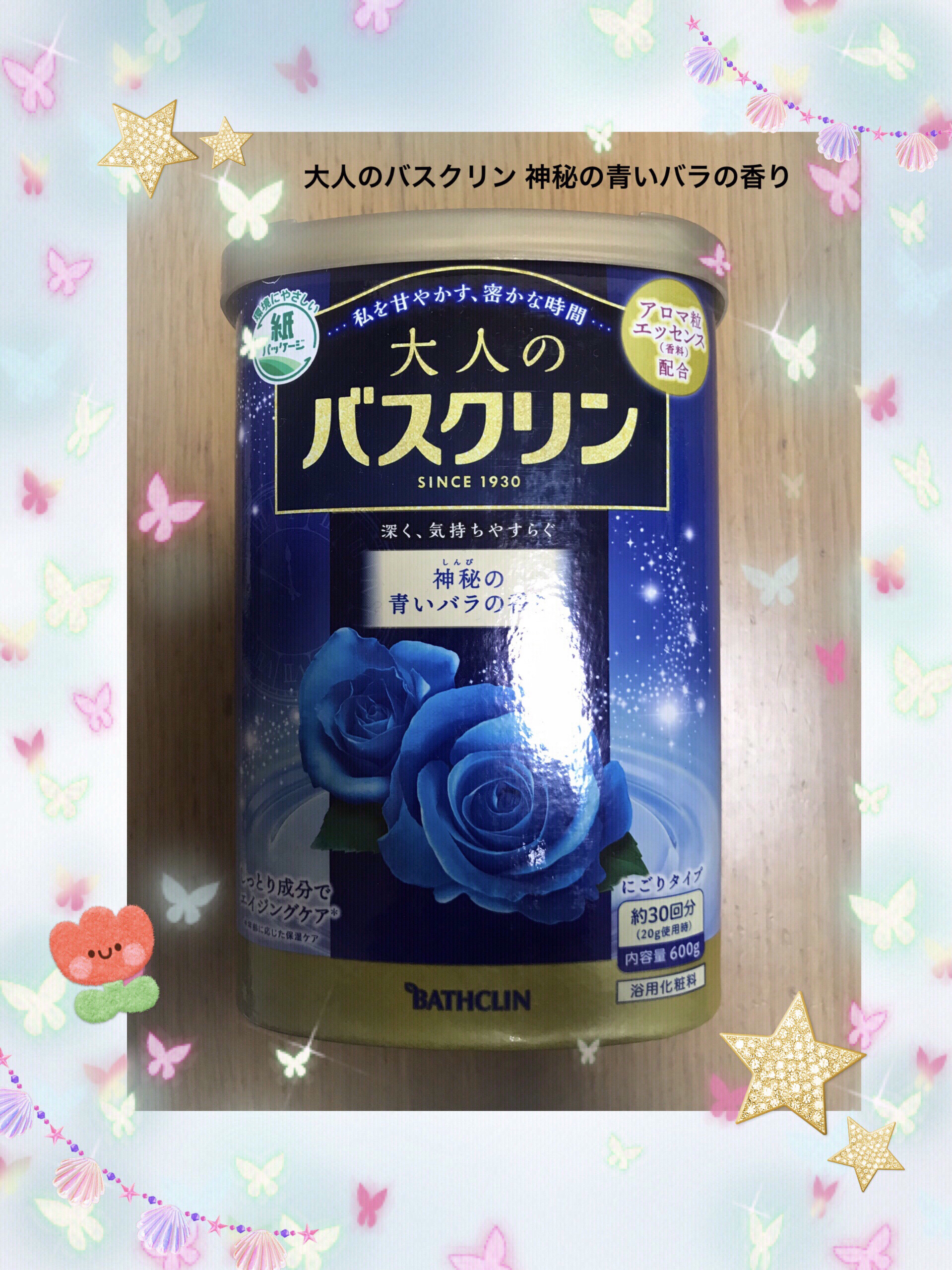 大人のバスクリン 神秘の青いバラの香り/バスクリン/無機塩系入浴剤を使ったクチコミ（1枚目）