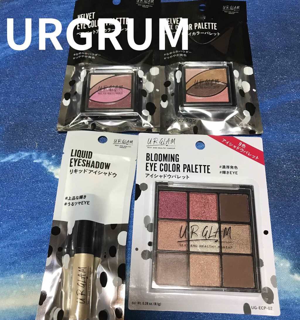 アイグロウ ジェム/DECORTÉ/ジェル・クリームアイシャドウを使ったクチコミ（1枚目）