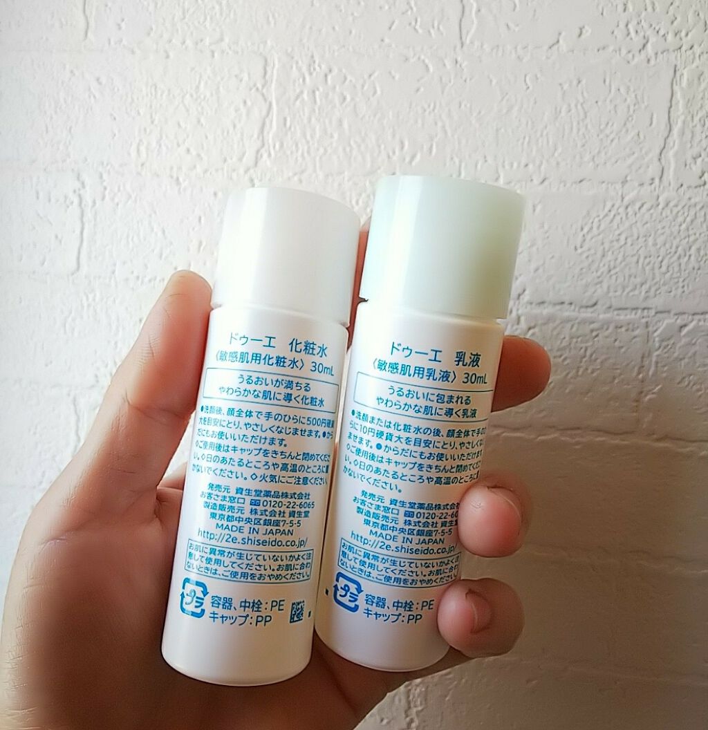 トライアルキット/2e/スキンケアキットを使ったクチコミ(2枚目)