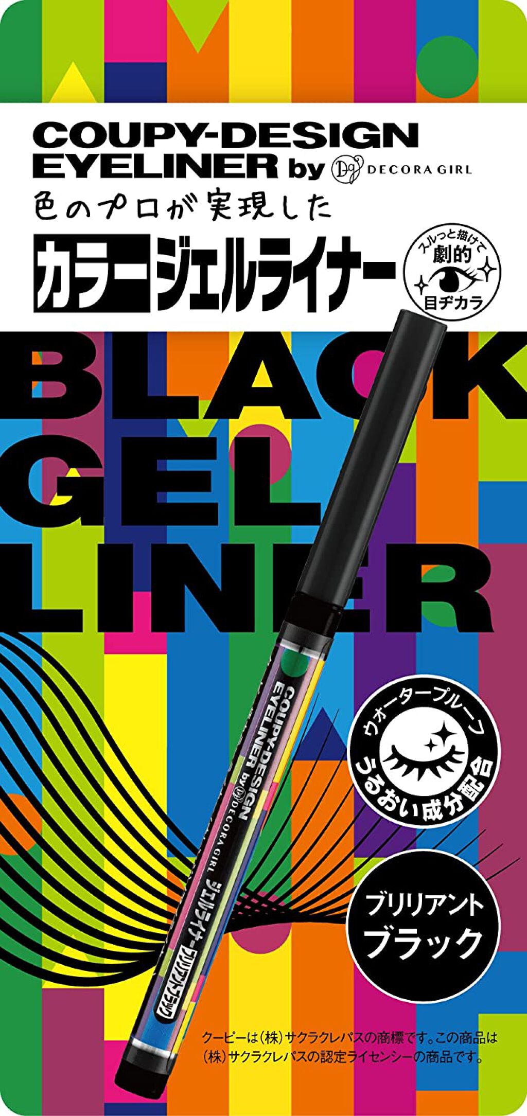 クーピー柄カラーライナー ブリリアントブラック