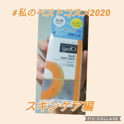 オバジC 酵素洗顔パウダー/オバジ/洗顔パウダーを使ったクチコミ(1枚目)