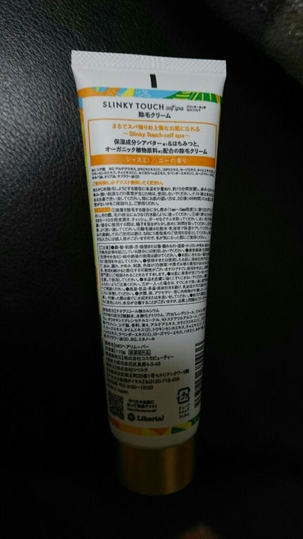 ベビーオイル 無香料/ジョンソンベビー/ボディオイルを使ったクチコミ(2枚目)