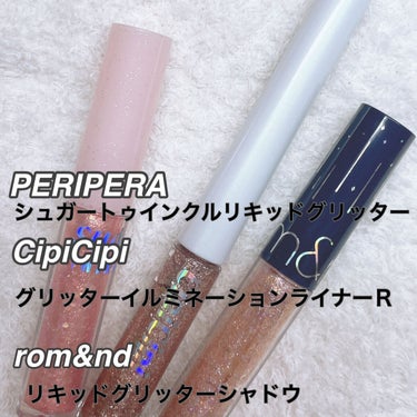 グリッター イルミネーションライナー R/CipiCipi/リキッドアイライナーを使ったクチコミ（3枚目）