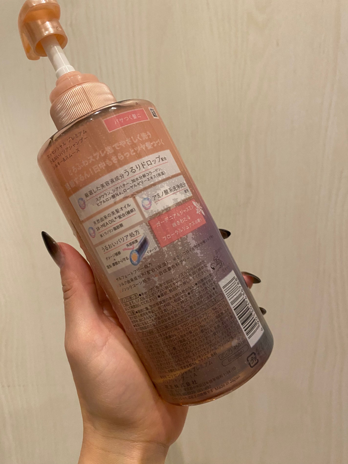 ãšãã»ã³ã·ã£ã«ãã¬ãã¢ã ããªã¢ã·ã£ã³ããŒã»ã³ã³ãã£ã·ã§ã㌠ã·ã«ããŒïŒã¹ã ãŒã¹/ãšãã»ã³ã·ã£ã«/åžè²©ã·ã£ã³ããŒã䜿ã£ãã¯ãã³ãïŒ2æç®ïŒ