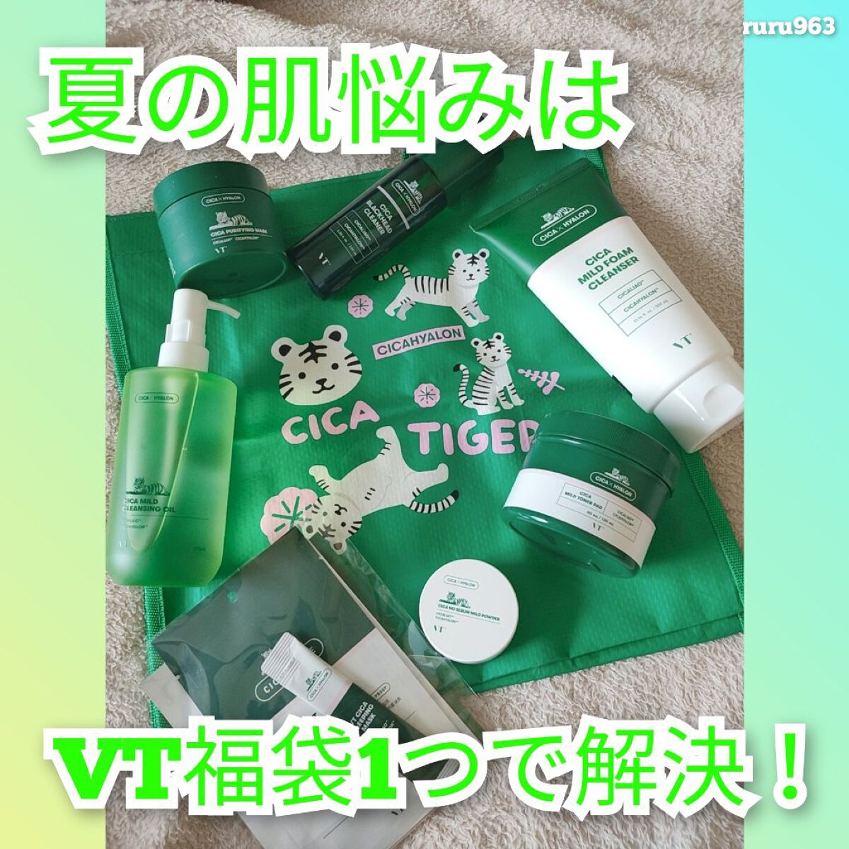 CICA マイルドフォームクレンザー/VT/洗顔フォームを使ったクチコミ（1枚目）