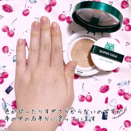 スーパーシカクッション/MEDICUBE/クッションファンデーションを使ったクチコミ(3枚目)