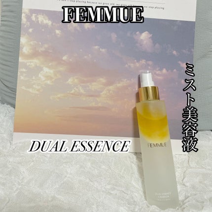 デュアルエッセンス/FEMMUE/美容液を使ったクチコミ(1枚目)