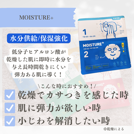 MEDIUS PORE CARE+/MEDIUS/シートマスク・パックを使ったクチコミ(5枚目)