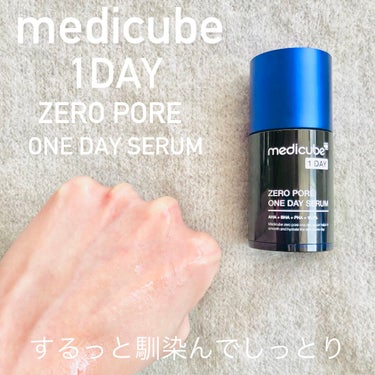 ゼロ毛穴パッド2.0/MEDICUBE/拭き取り化粧水を使ったクチコミ（6枚目）