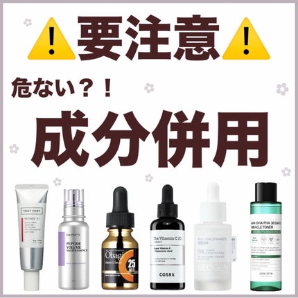 AHA·BHA·PHA 30デイズミラクルトナー/SOME BY MI/化粧水を使ったクチコミ(1枚目)