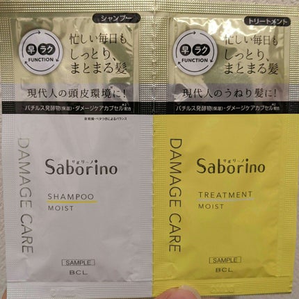 を使ったクチコミ(1枚目)