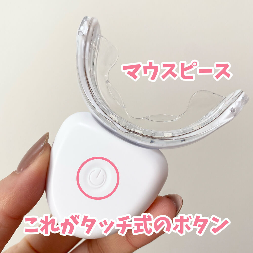 スマホワイトプラス/スマホワイト/その他オーラルケアを使ったクチコミ（2枚目）