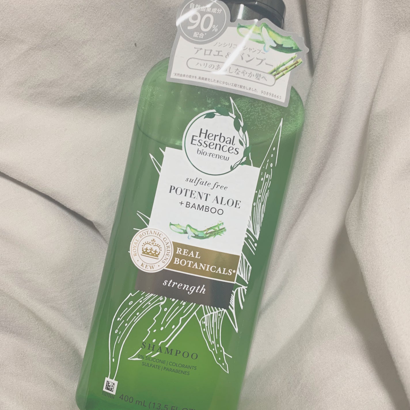 ビオリニュー アロエ&バンブー シャンプー/コンディショナー/ハーバルエッセンス/市販シャンプーを使ったクチコミ(1枚目)
