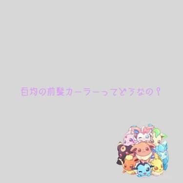 パーフェクトシャワー （さらさら） ＥＸ/MACHERIE/ヘアスプレー・ヘアミストを使ったクチコミ（1枚目）