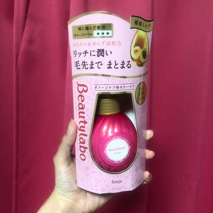 補修ミルク もっととてもしっとり/ビューティラボ/ヘアミルクを使ったクチコミ(2枚目)