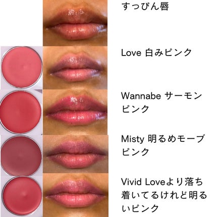 ムードペインティングリップアンドチークパレット 03ピンクカラーリング/dasique/マルチパレットの画像