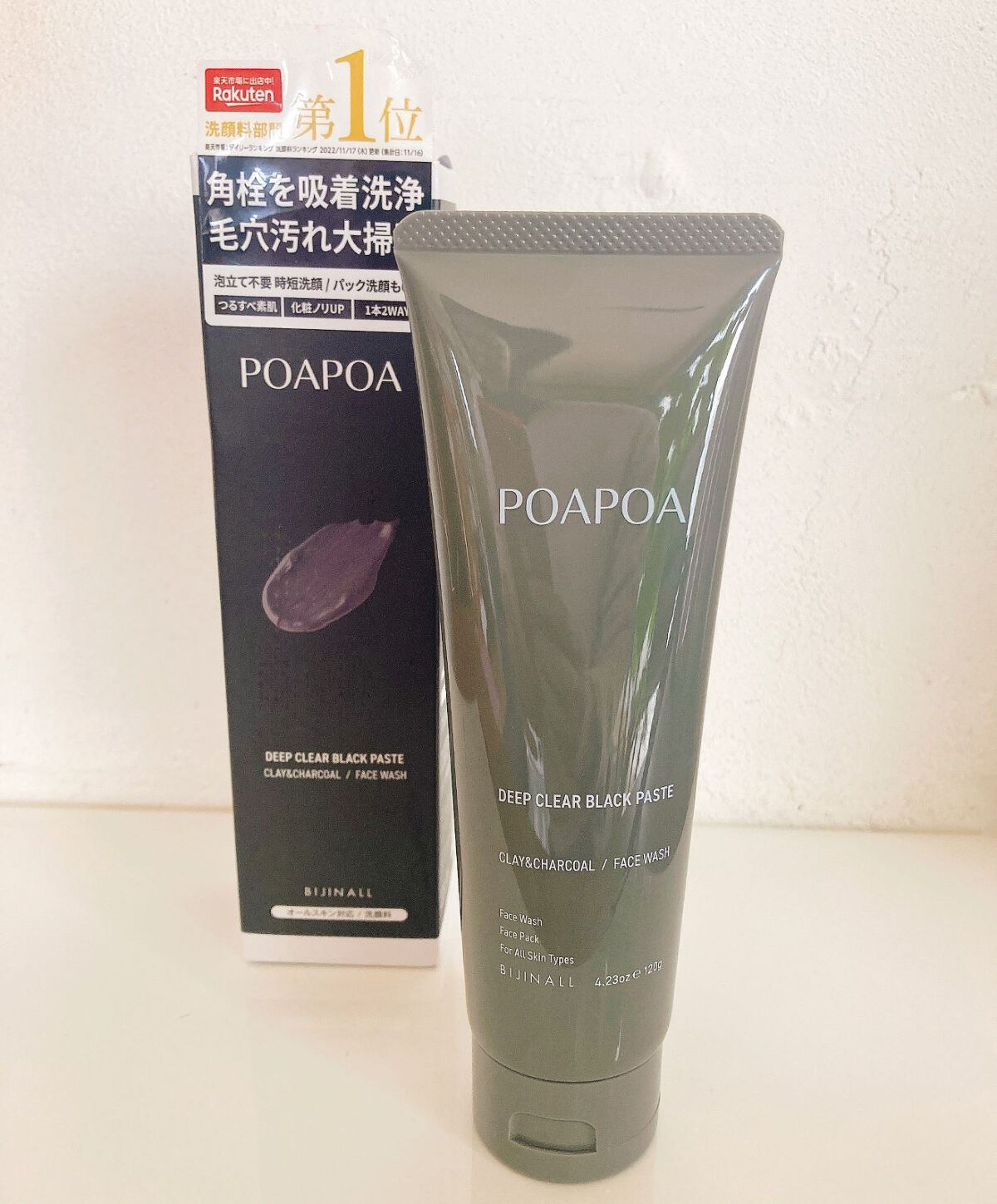 ディープクリア ブラックペースト/POAPOA/洗い流すパック・マスクを使ったクチコミ（2枚目）
