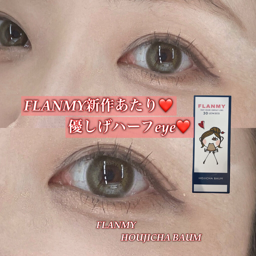 FLANMY 1day/FLANMY/ワンデー（１DAY）カラコンを使ったクチコミ（1枚目）