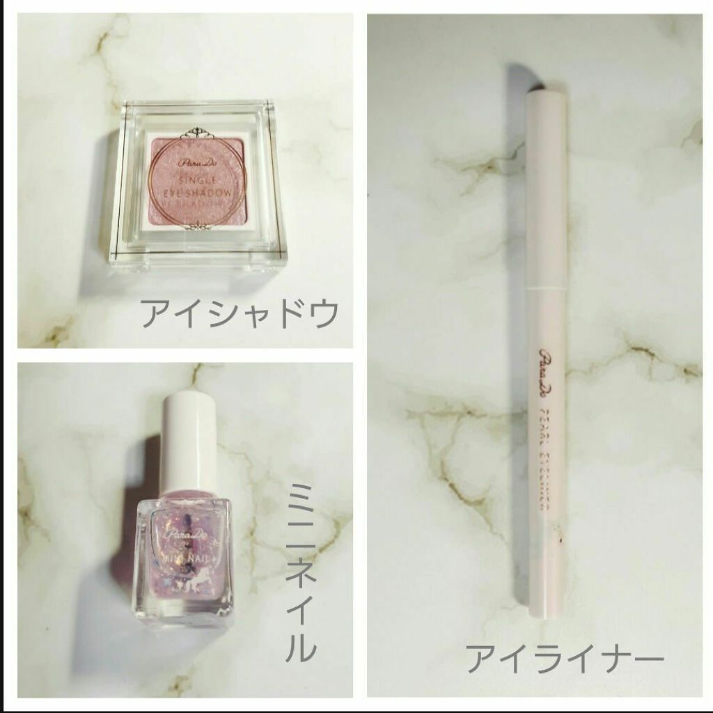 ミニネイル/パラドゥ/マニキュアを使ったクチコミ(2枚目)