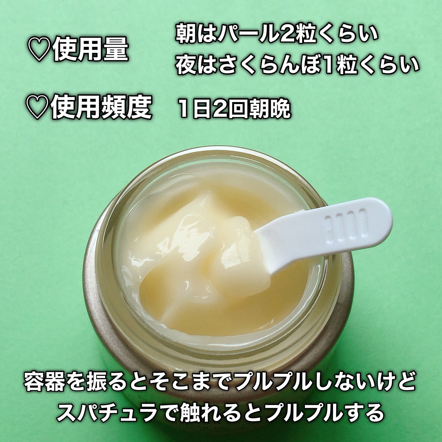 薬用アクアコラーゲンゲル エンリッチリンクルリペア/ドクターシーラボⓇ/フェイスクリームを使ったクチコミ(5枚目)